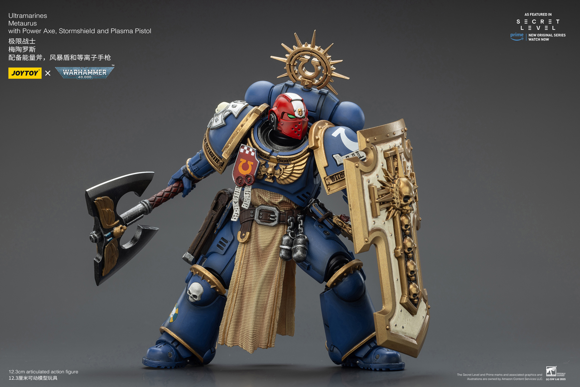 Ultramarines Metaurus with Power Axe, Stormshield and Plasma Pistol - view 3